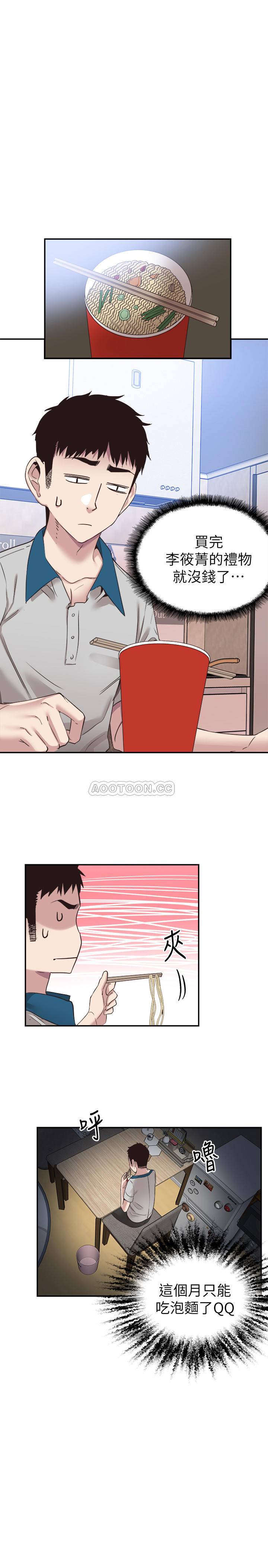 [韩国漫画] 校园LIVE秀 校园,巨乳大奶, 女学生#[28P]-9