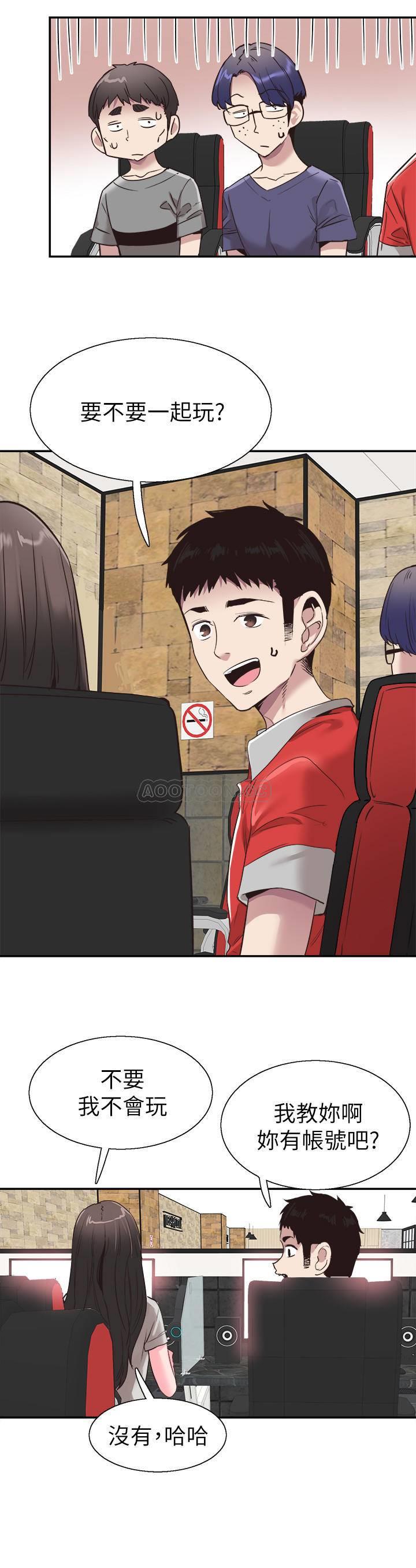 [韩国漫画] 校园LIVE秀 校园,巨乳大奶, 女学生#[25P]-1