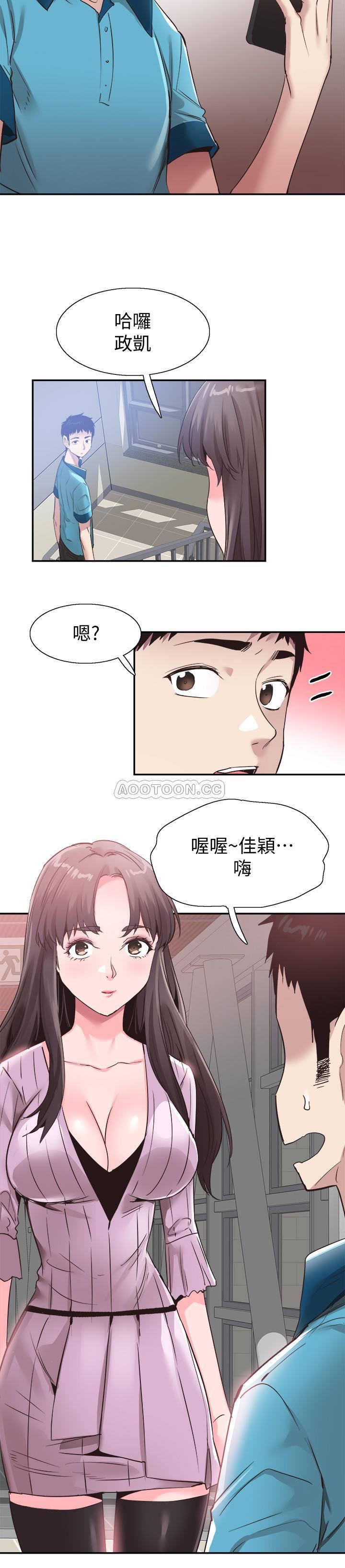 [韩国漫画] 校园LIVE秀 校园,巨乳大奶, 女学生#[25P]-10