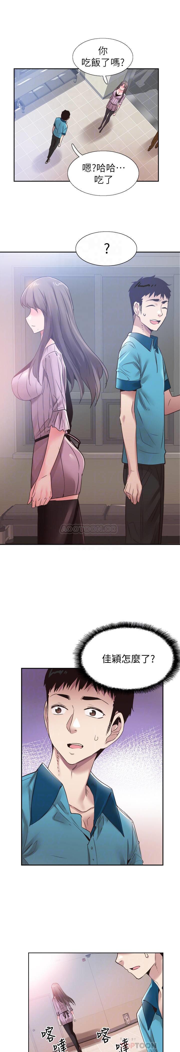 [韩国漫画] 校园LIVE秀 校园,巨乳大奶, 女学生#[25P]-11