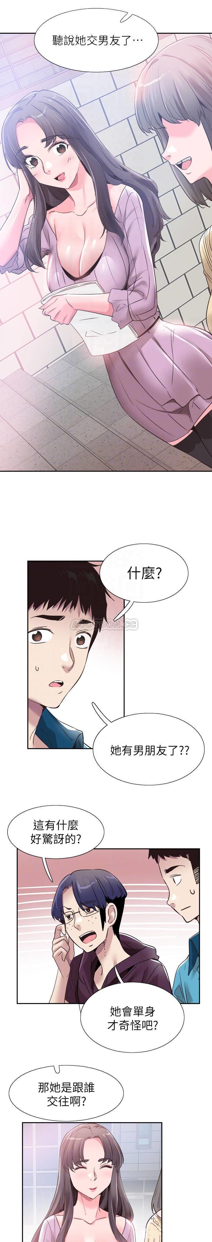 [韩国漫画] 校园LIVE秀 校园,巨乳大奶, 女学生#[25P]-13