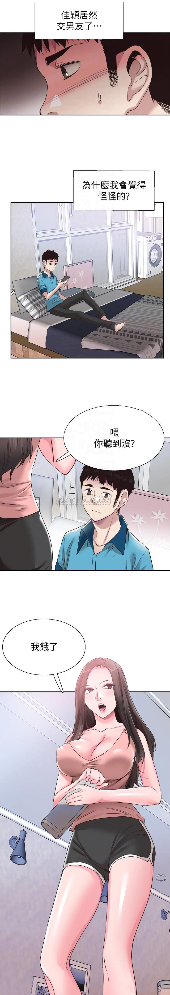 [韩国漫画] 校园LIVE秀 校园,巨乳大奶, 女学生#[25P]-15