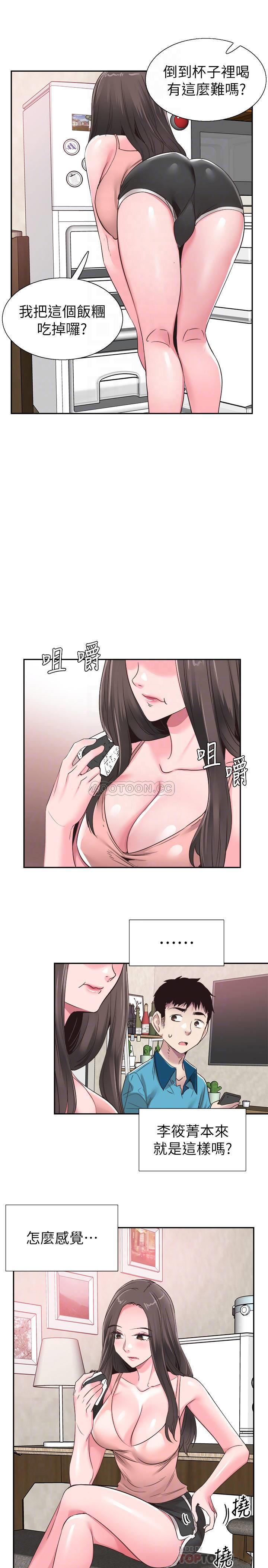 [韩国漫画] 校园LIVE秀 校园,巨乳大奶, 女学生#[25P]-17