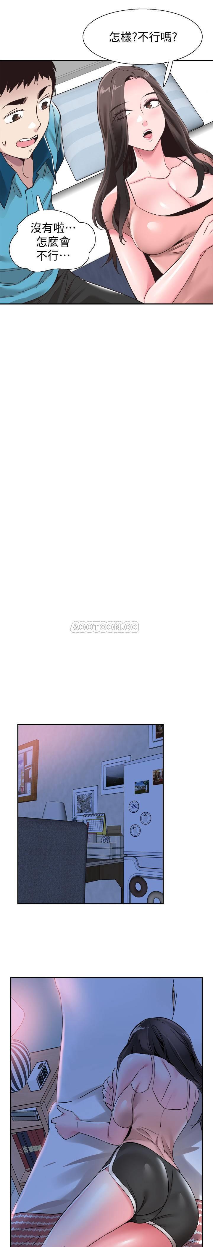 [韩国漫画] 校园LIVE秀 校园,巨乳大奶, 女学生#[25P]-19