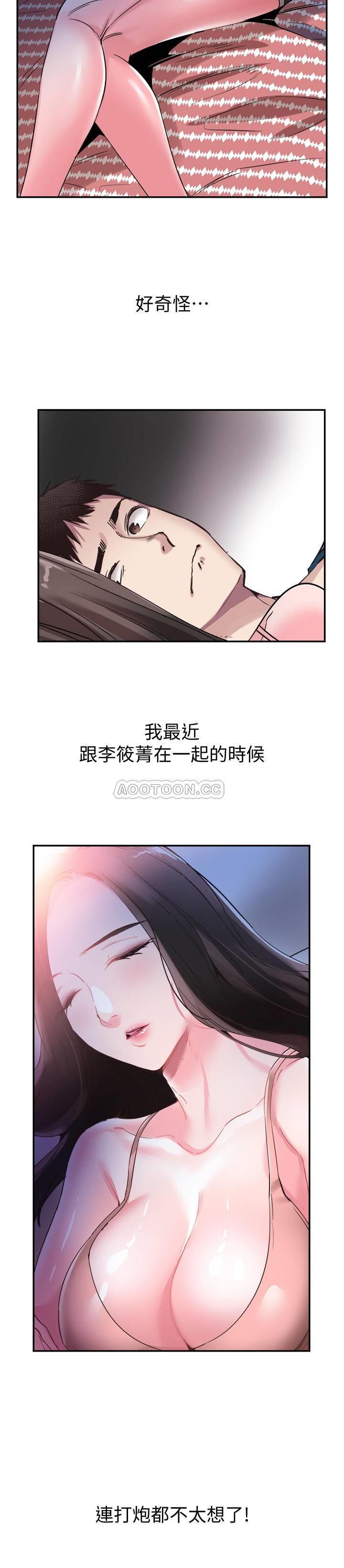 [韩国漫画] 校园LIVE秀 校园,巨乳大奶, 女学生#[25P]-20