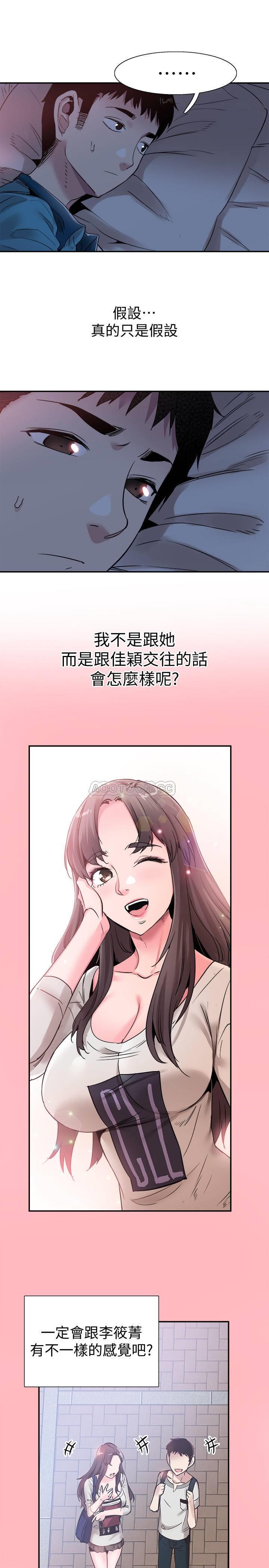 [韩国漫画] 校园LIVE秀 校园,巨乳大奶, 女学生#[25P]-21