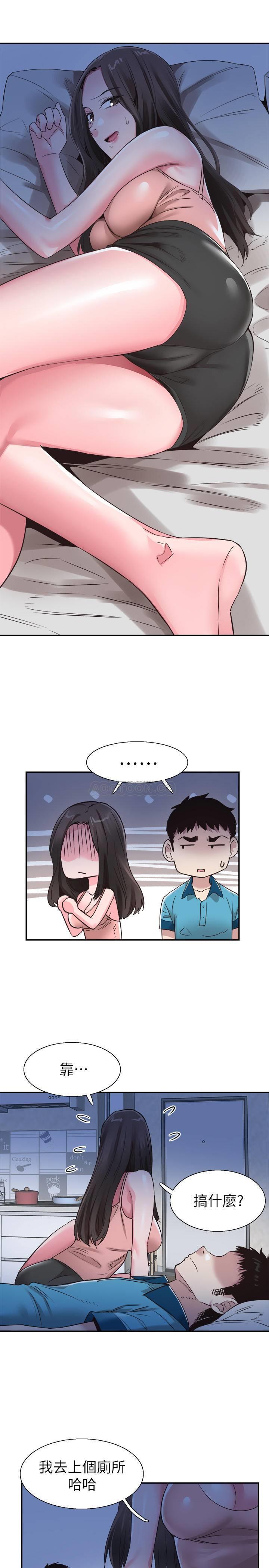 [韩国漫画] 校园LIVE秀 校园,巨乳大奶, 女学生#[25P]-23