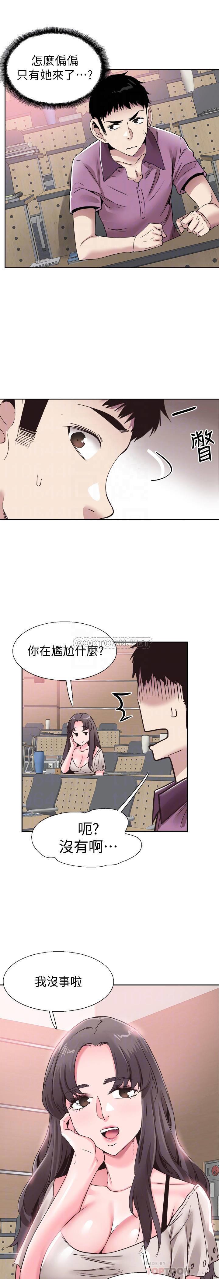 [韩国漫画] 校园LIVE秀 校园,巨乳大奶, 女学生#[27P]-11