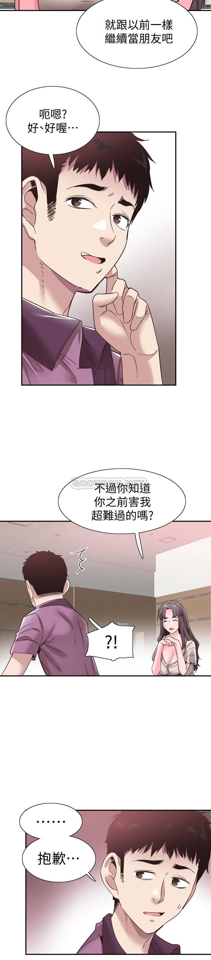 [韩国漫画] 校园LIVE秀 校园,巨乳大奶, 女学生#[27P]-12