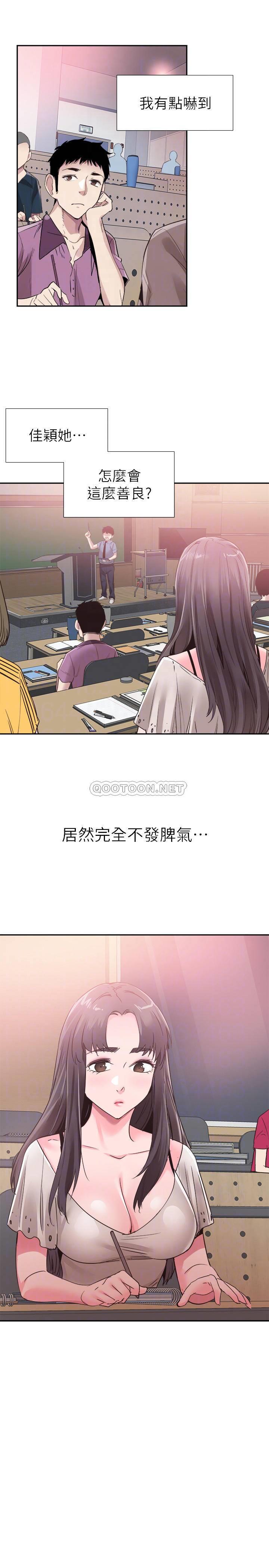 [韩国漫画] 校园LIVE秀 校园,巨乳大奶, 女学生#[27P]-15