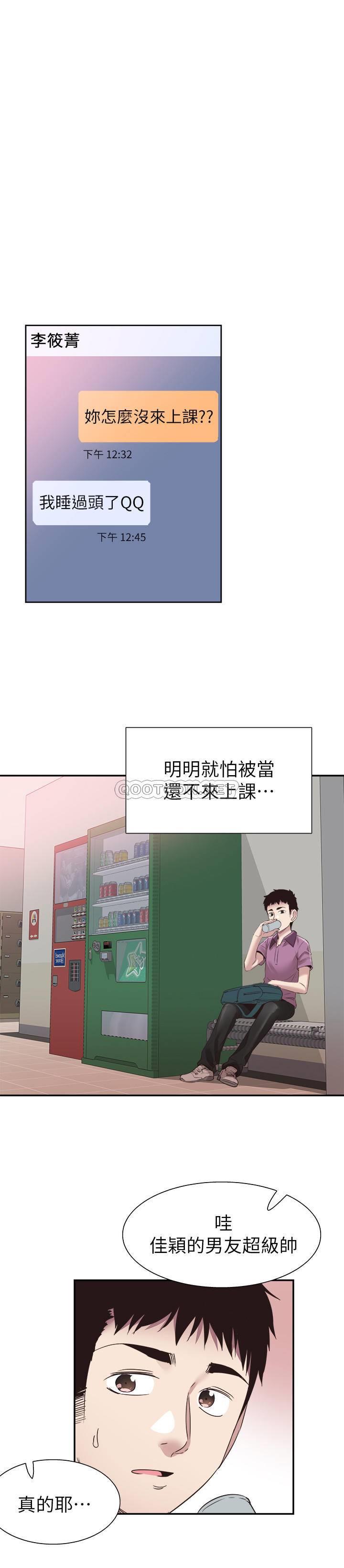 [韩国漫画] 校园LIVE秀 校园,巨乳大奶, 女学生#[27P]-16