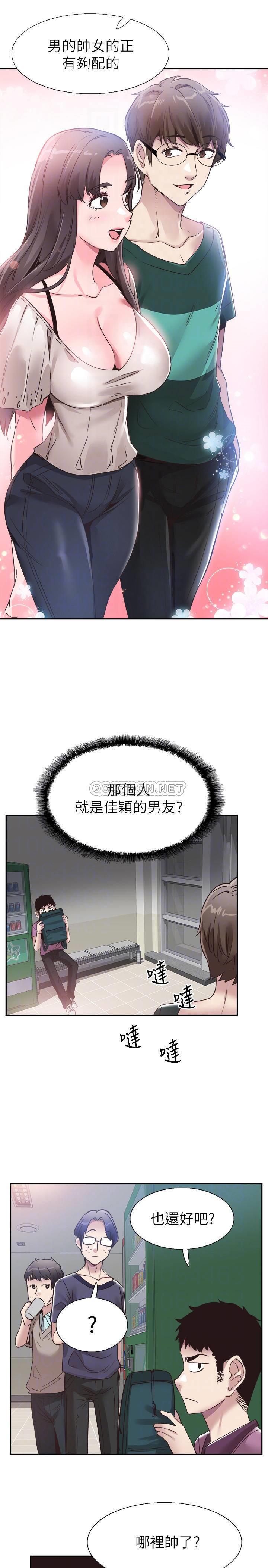 [韩国漫画] 校园LIVE秀 校园,巨乳大奶, 女学生#[27P]-17