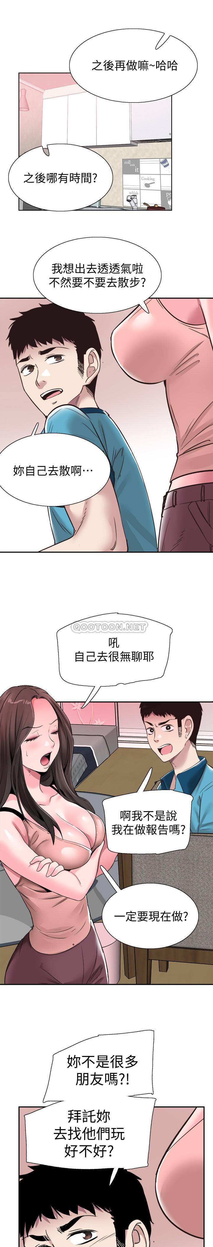 [韩国漫画] 校园LIVE秀 校园,巨乳大奶, 女学生#[27P]-21