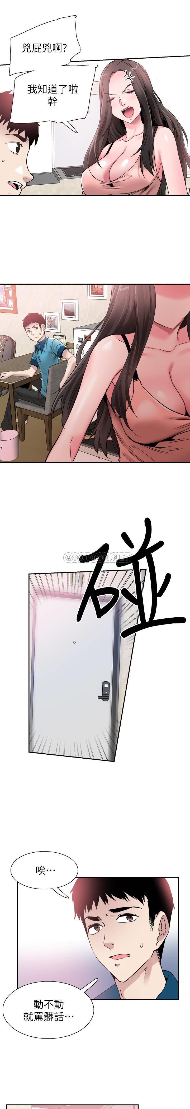 [韩国漫画] 校园LIVE秀 校园,巨乳大奶, 女学生#[27P]-23