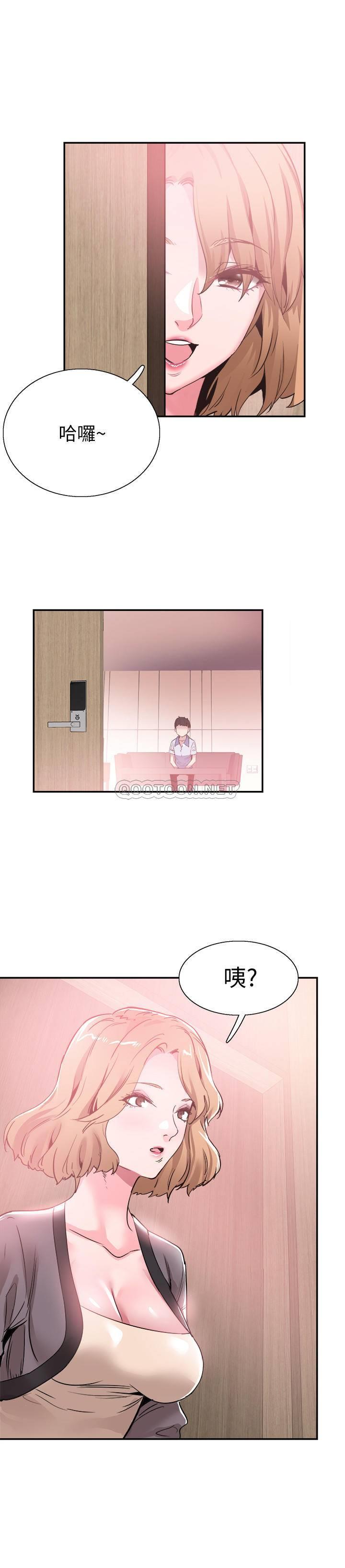 [韩国漫画] 校园LIVE秀 校园,巨乳大奶, 女学生#[27P]-26