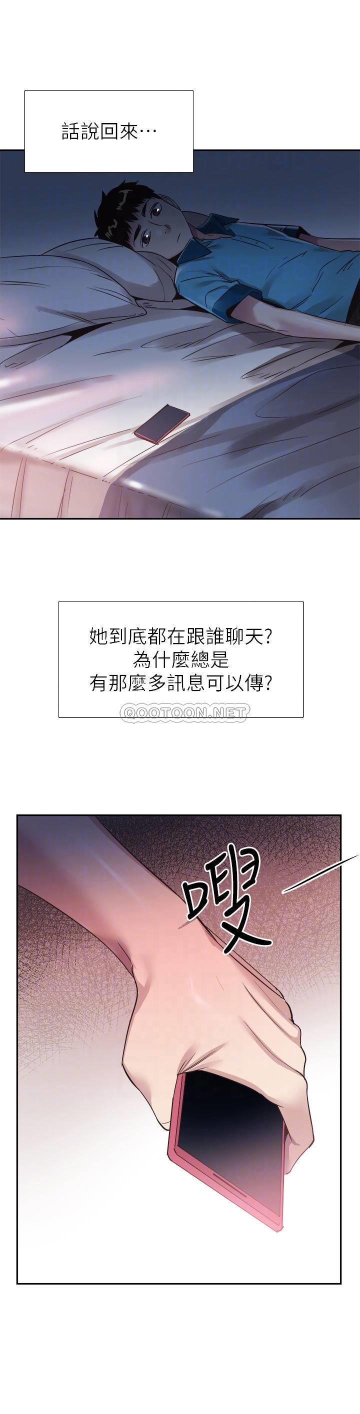 [韩国漫画] 校园LIVE秀 校园,巨乳大奶, 女学生#[27P]-3
