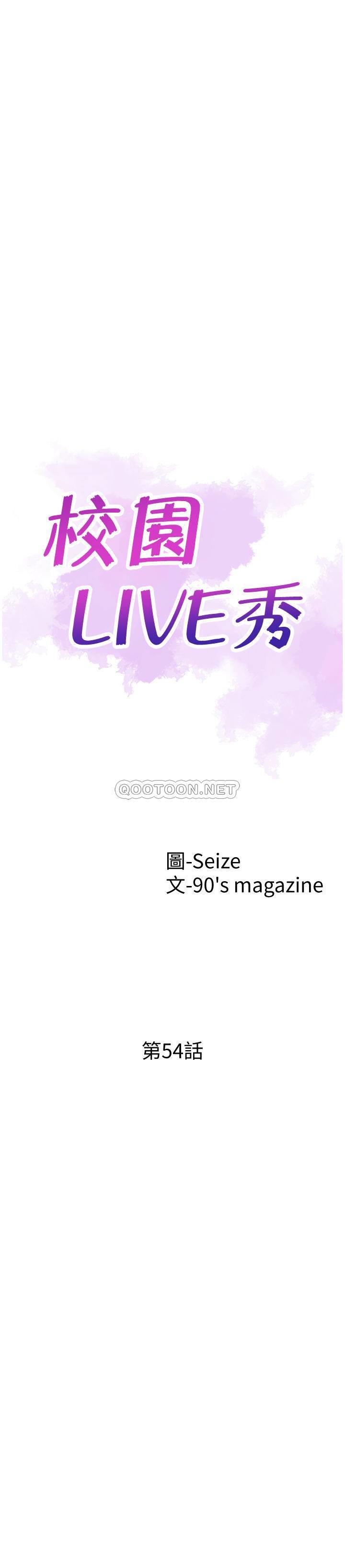 [韩国漫画] 校园LIVE秀 校园,巨乳大奶, 女学生#[27P]-4