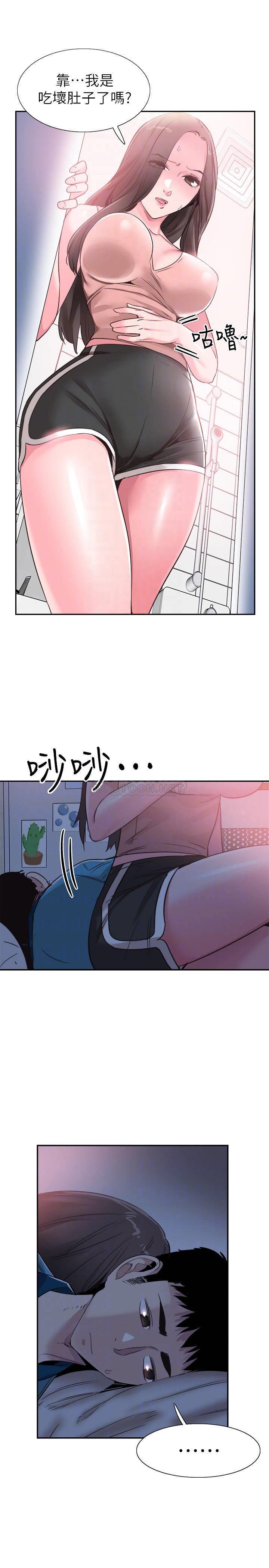 [韩国漫画] 校园LIVE秀 校园,巨乳大奶, 女学生#[27P]-7