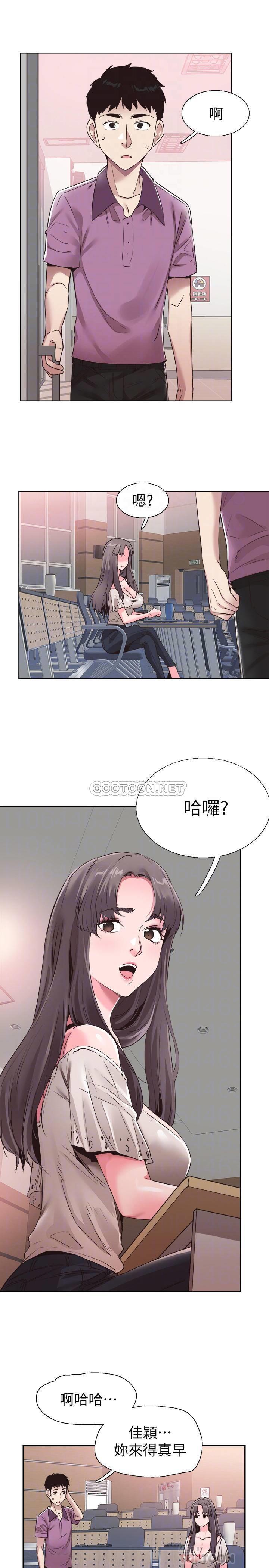 [韩国漫画] 校园LIVE秀 校园,巨乳大奶, 女学生#[27P]-9