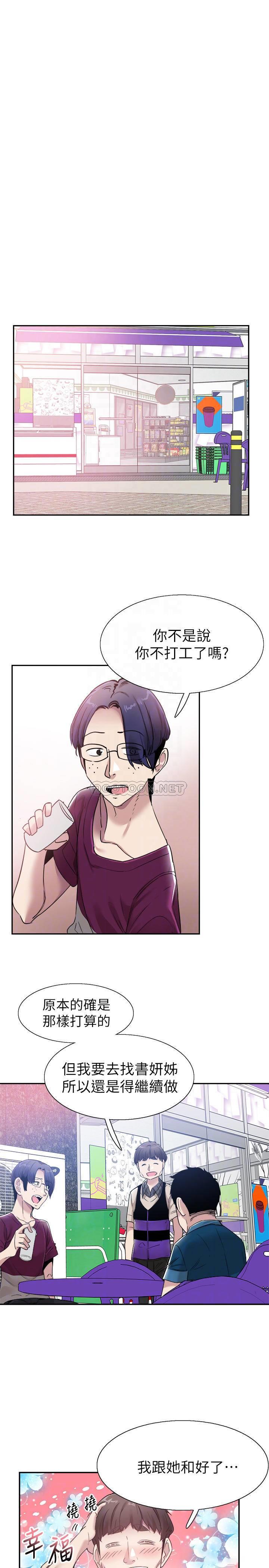 [韩国漫画] 校园LIVE秀 校园,巨乳大奶, 女学生#[25P]-13