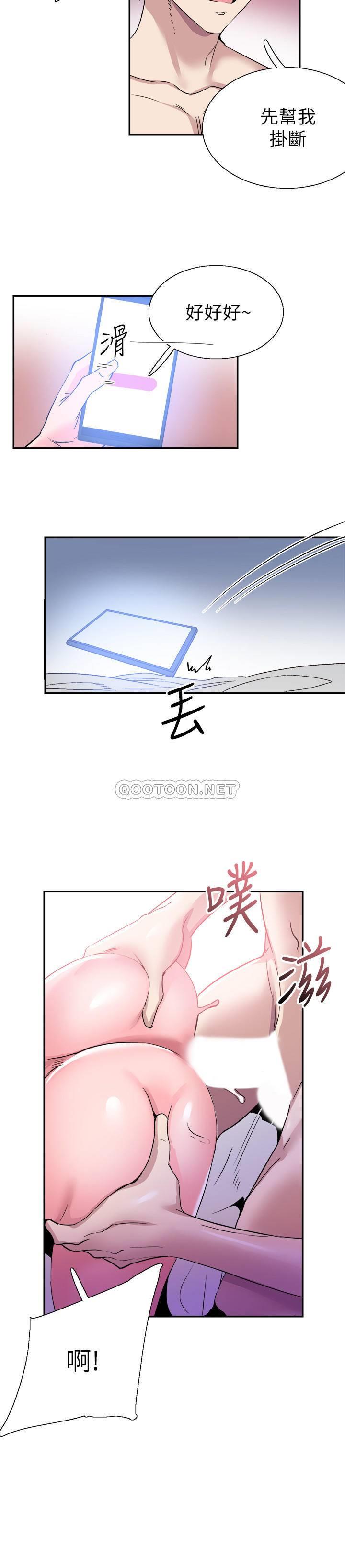 [韩国漫画] 校园LIVE秀 校园,巨乳大奶, 女学生#[25P]-20