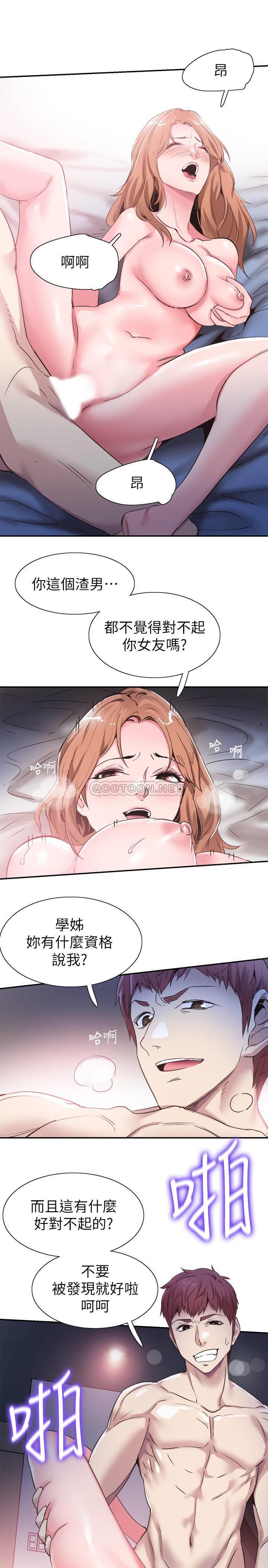 [韩国漫画] 校园LIVE秀 校园,巨乳大奶, 女学生#[25P]-21