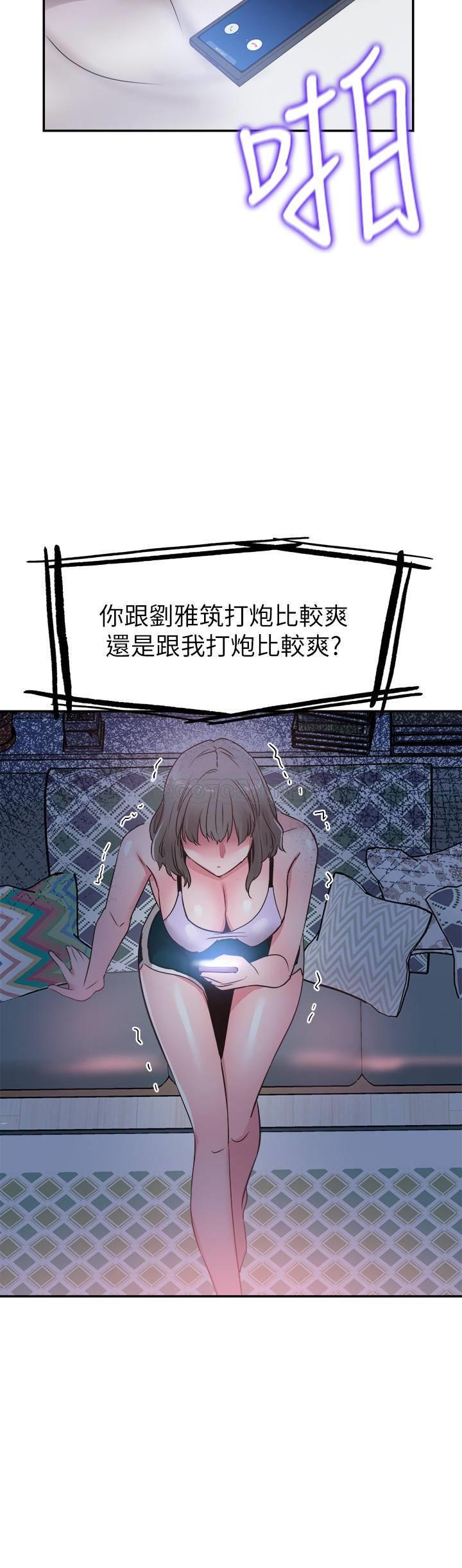 [韩国漫画] 校园LIVE秀 校园,巨乳大奶, 女学生#[25P]-24