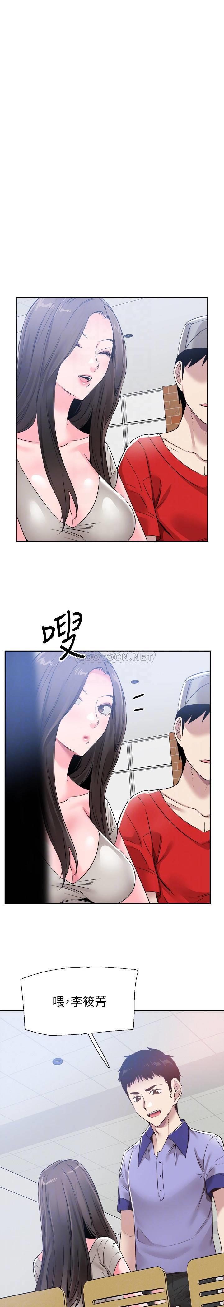 [韩国漫画] 校园LIVE秀 校园,巨乳大奶, 女学生#[25P]-5