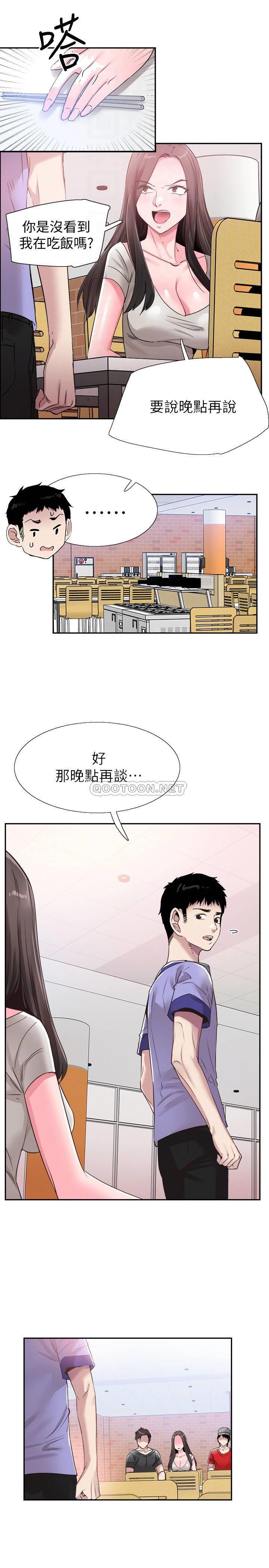 [韩国漫画] 校园LIVE秀 校园,巨乳大奶, 女学生#[25P]-7