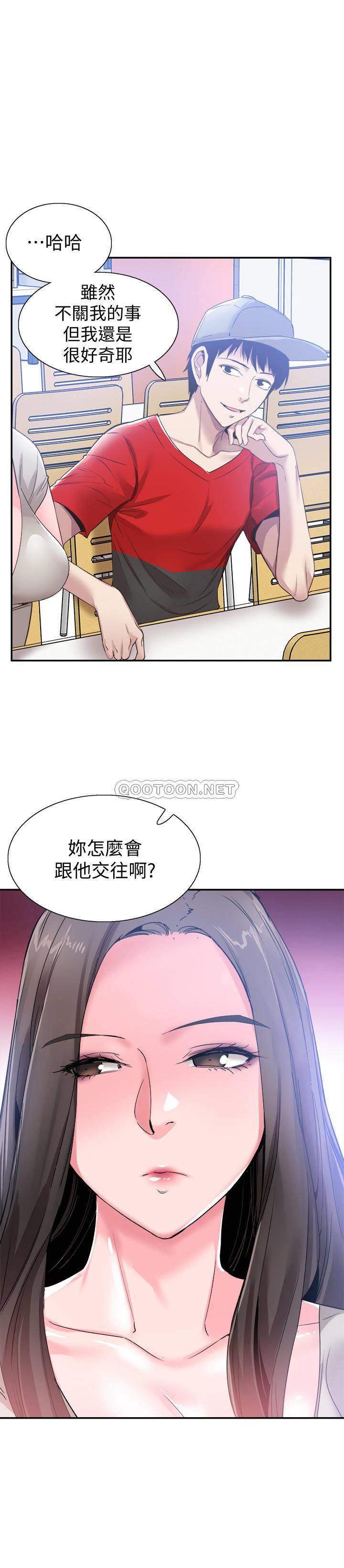 [韩国漫画] 校园LIVE秀 校园,巨乳大奶, 女学生#[25P]-8
