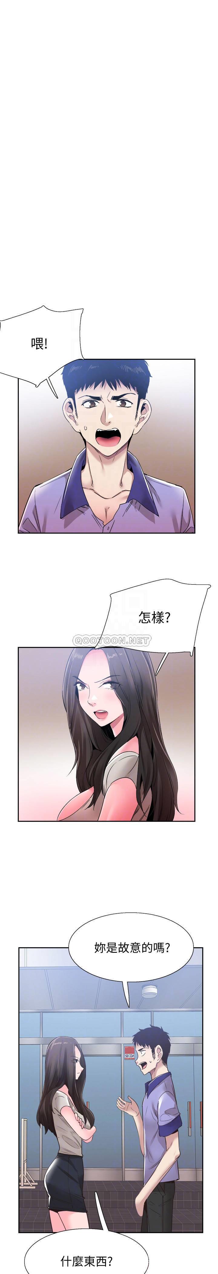 [韩国漫画] 校园LIVE秀 校园,巨乳大奶, 女学生#[25P]-9