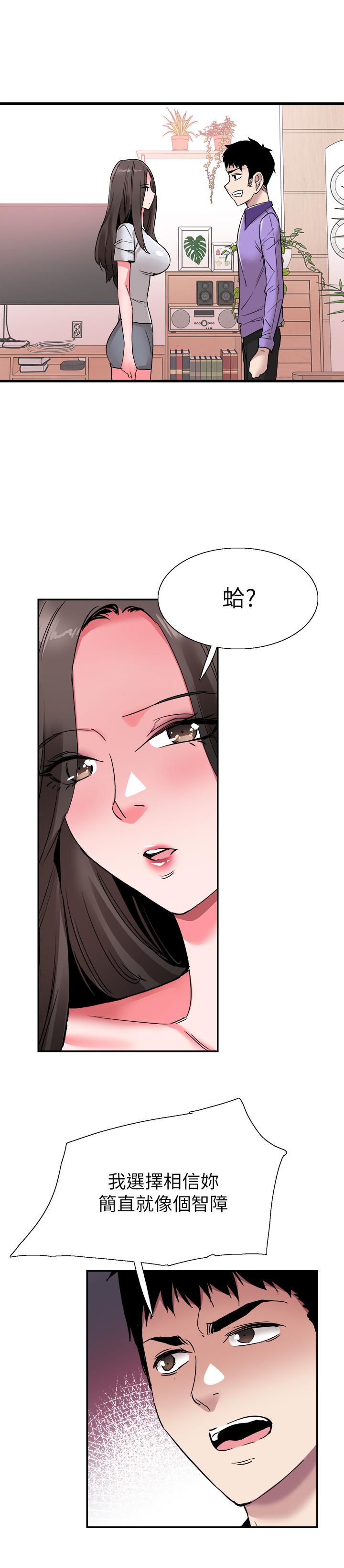 [韩国漫画] 校园LIVE秀 校园,巨乳大奶, 女学生#[31P]-13