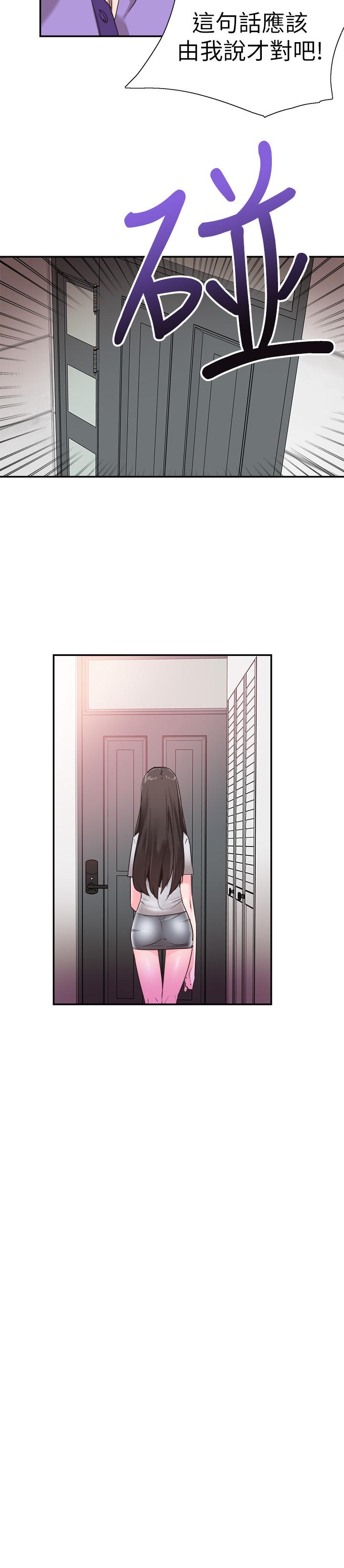 [韩国漫画] 校园LIVE秀 校园,巨乳大奶, 女学生#[31P]-19