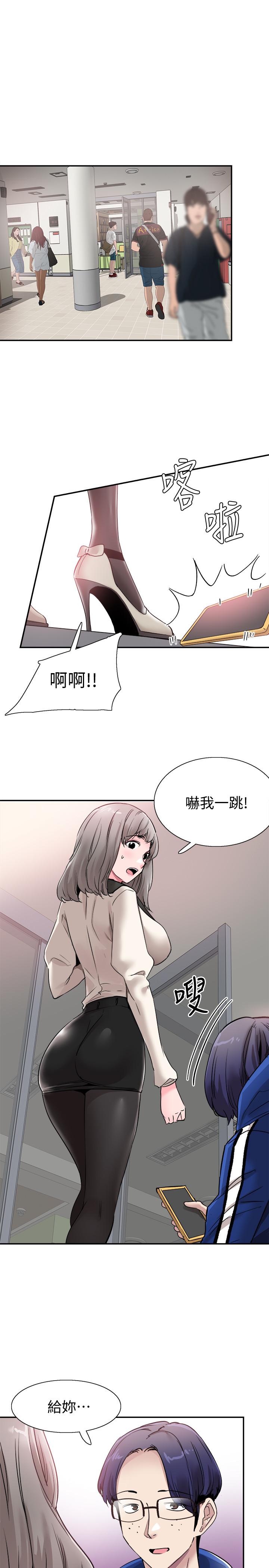 [韩国漫画] 校园LIVE秀 校园,巨乳大奶, 女学生#[31P]-20