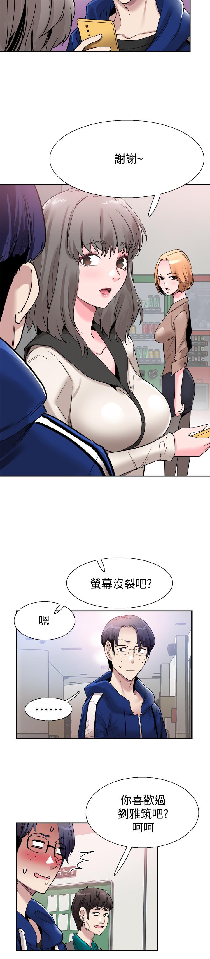 [韩国漫画] 校园LIVE秀 校园,巨乳大奶, 女学生#[31P]-21