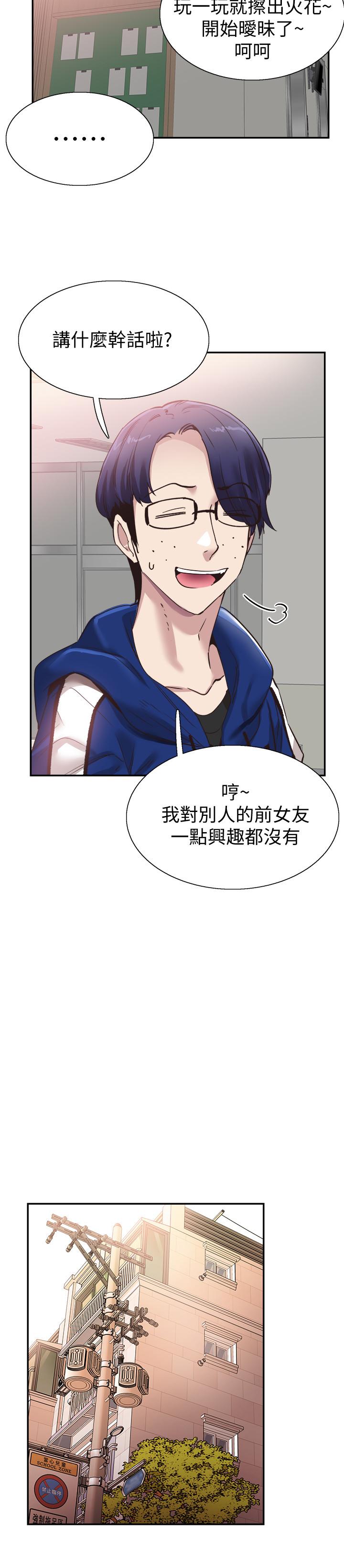 [韩国漫画] 校园LIVE秀 校园,巨乳大奶, 女学生#[31P]-23