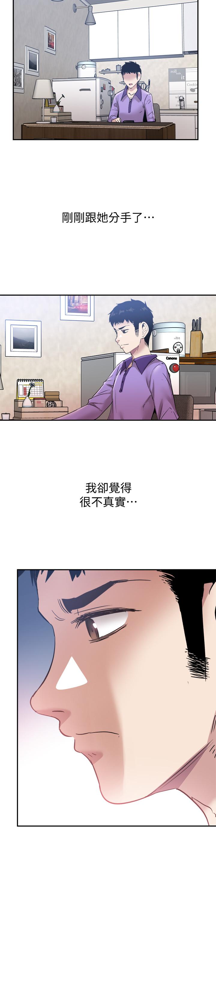 [韩国漫画] 校园LIVE秀 校园,巨乳大奶, 女学生#[31P]-26