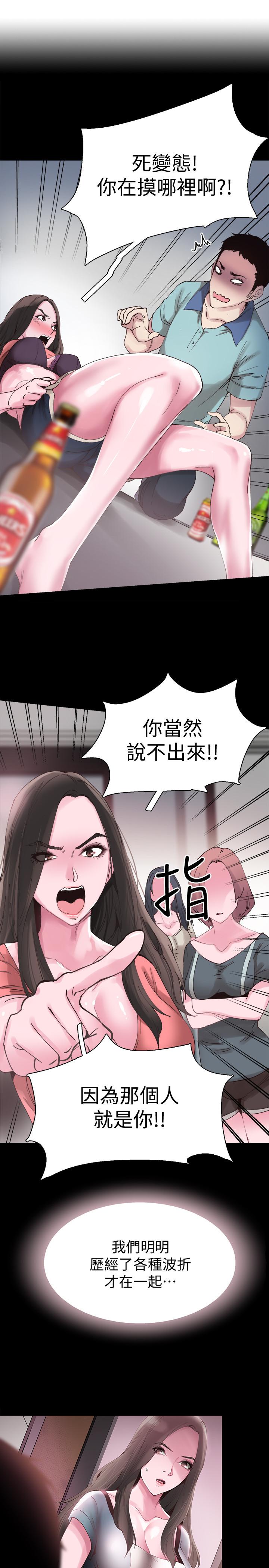 [韩国漫画] 校园LIVE秀 校园,巨乳大奶, 女学生#[31P]-27