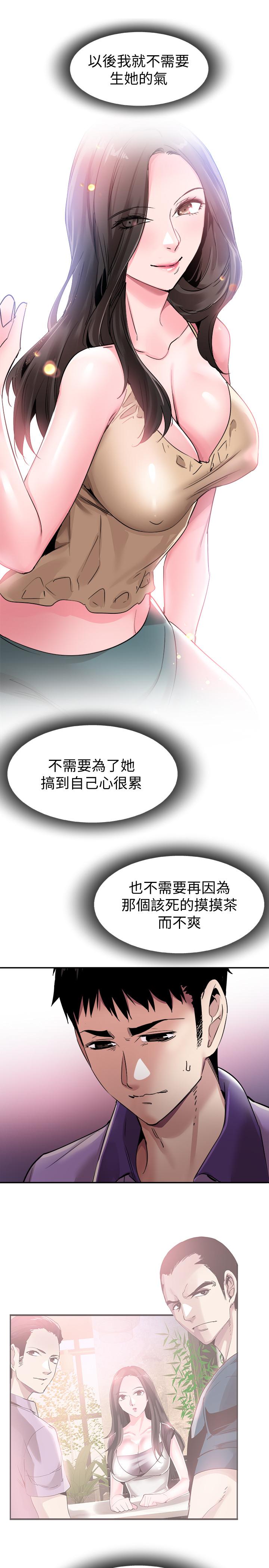 [韩国漫画] 校园LIVE秀 校园,巨乳大奶, 女学生#[31P]-29