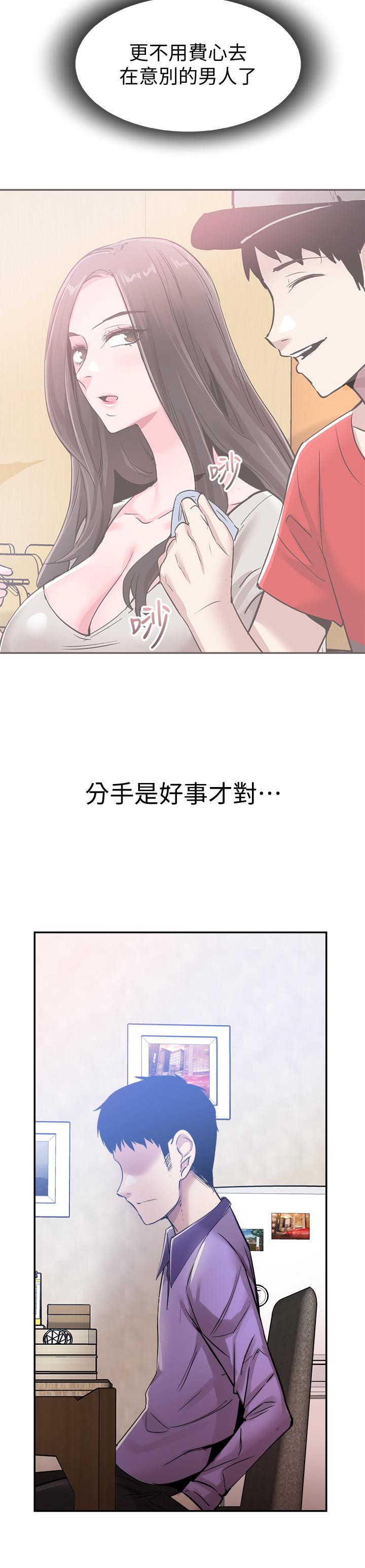 [韩国漫画] 校园LIVE秀 校园,巨乳大奶, 女学生#[31P]-30