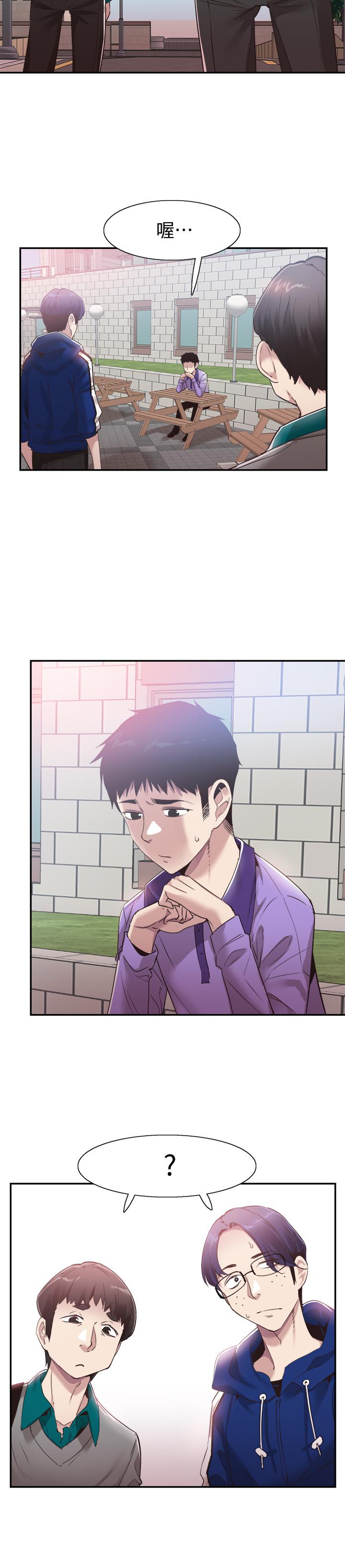 [韩国漫画] 校园LIVE秀 校园,巨乳大奶, 女学生#[31P]-7