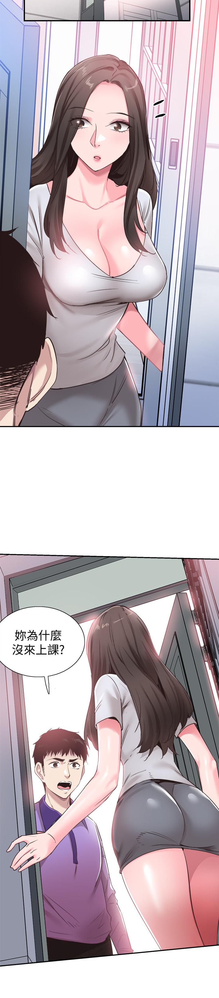 [韩国漫画] 校园LIVE秀 校园,巨乳大奶, 女学生#[31P]-9