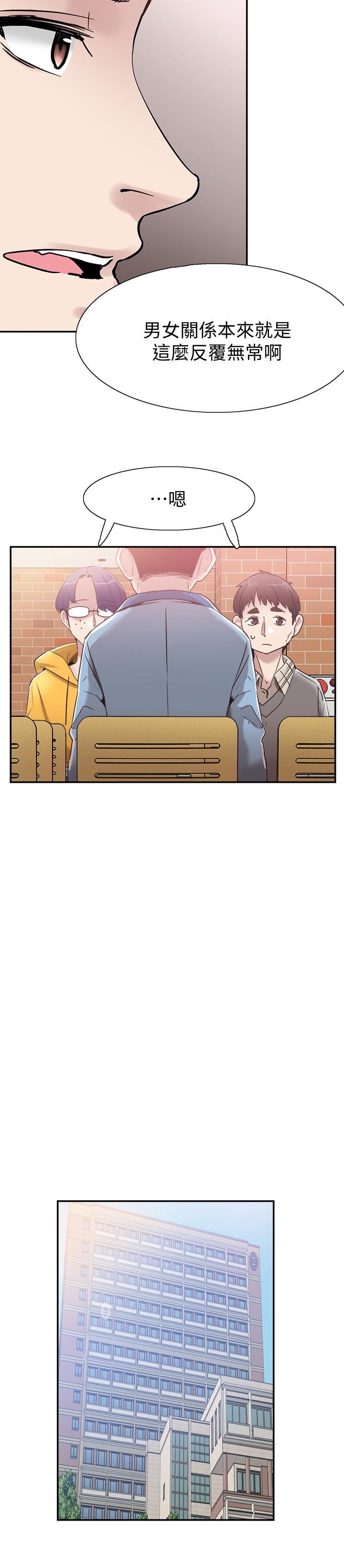 [韩国漫画] 校园LIVE秀 校园,巨乳大奶, 女学生#[26P]-11