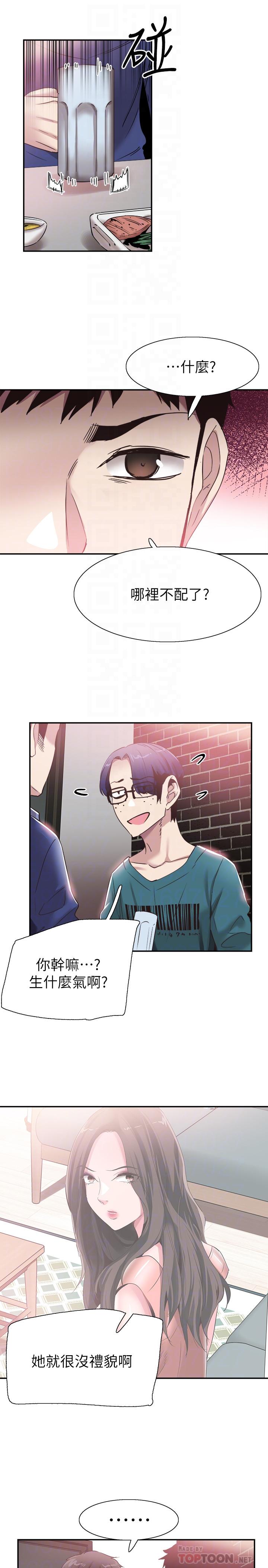 [韩国漫画] 校园LIVE秀 校园,巨乳大奶, 女学生#[26P]-16