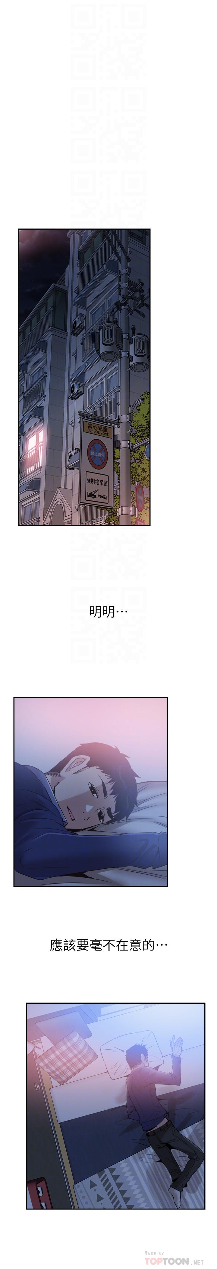 [韩国漫画] 校园LIVE秀 校园,巨乳大奶, 女学生#[26P]-18