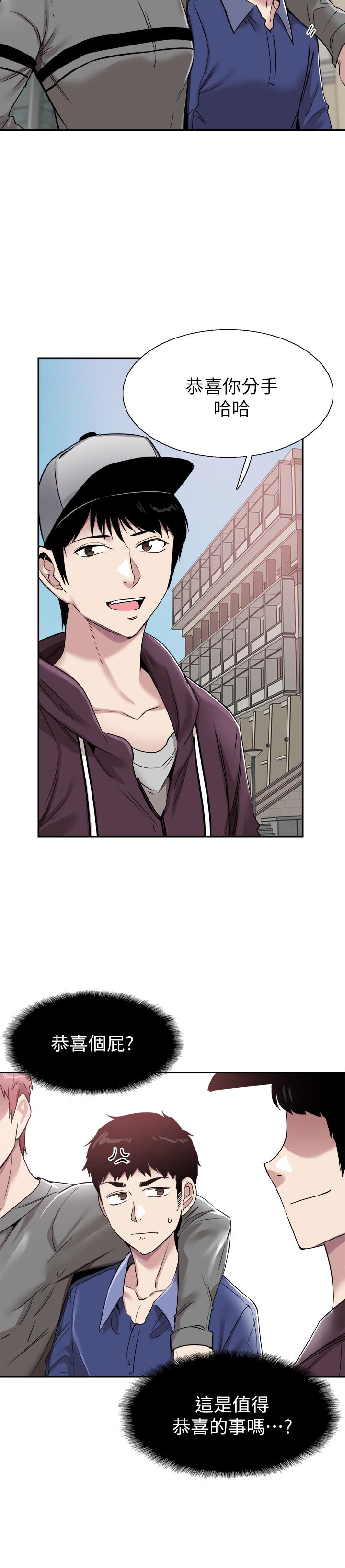 [韩国漫画] 校园LIVE秀 校园,巨乳大奶, 女学生#[26P]-21