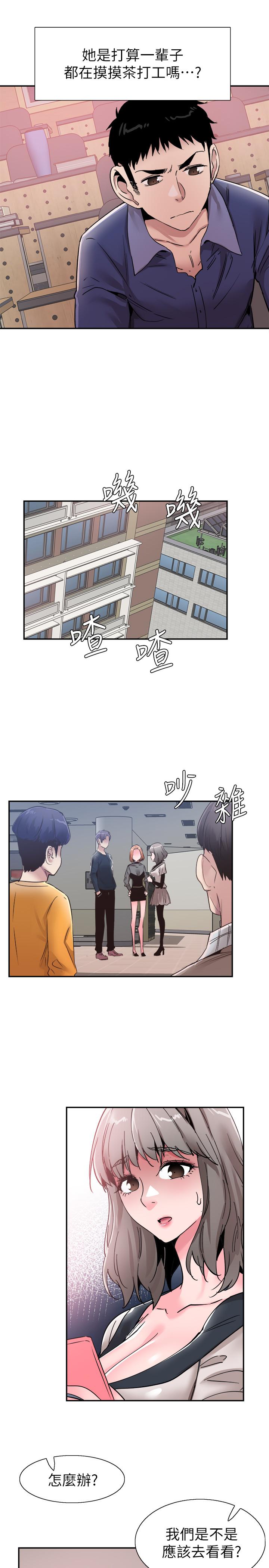 [韩国漫画] 校园LIVE秀 校园,巨乳大奶, 女学生#[26P]-24