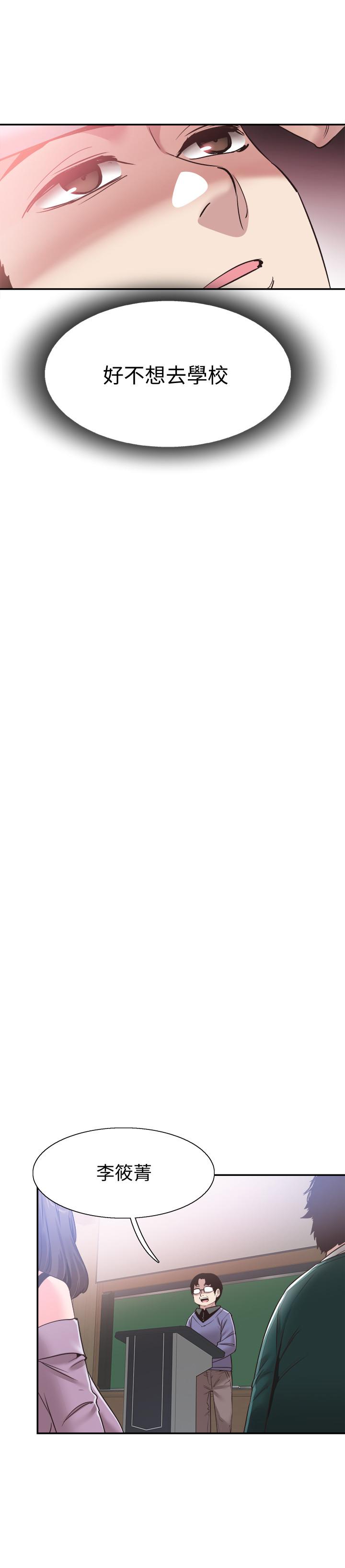 [韩国漫画] 校园LIVE秀 校园,巨乳大奶, 女学生#[26P]-7