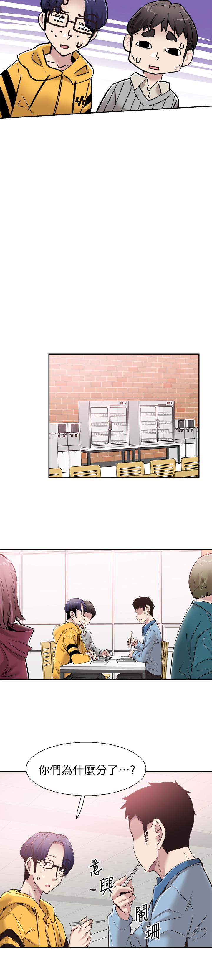 [韩国漫画] 校园LIVE秀 校园,巨乳大奶, 女学生#[26P]-9