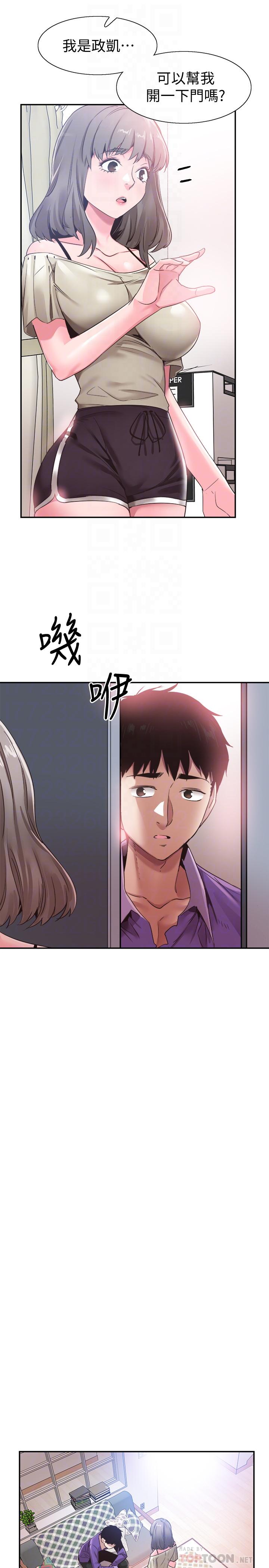 [韩国漫画] 校园LIVE秀 校园,巨乳大奶, 女学生#[28P]-10